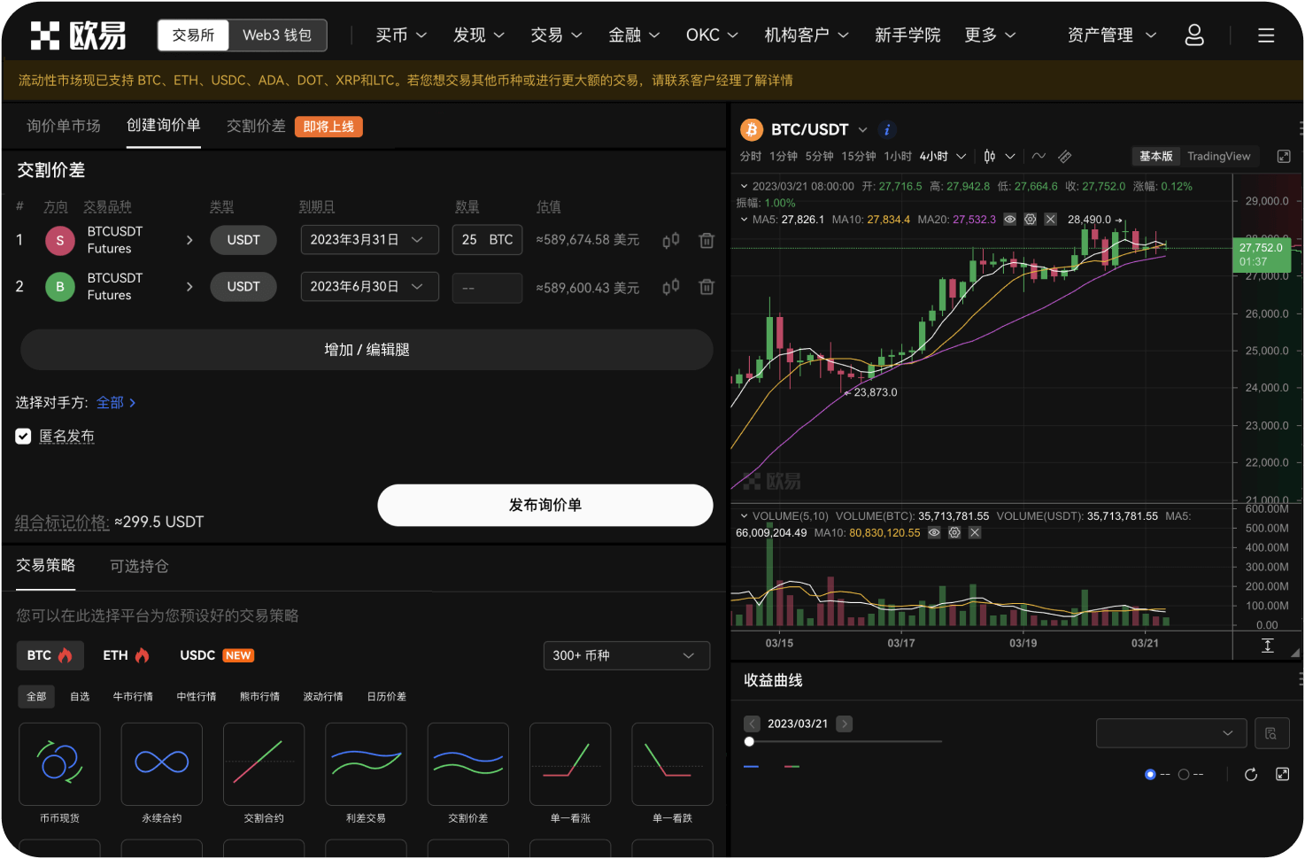 如何导入外部钱包